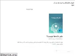Sites similar to selamturkiye.ir