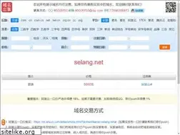 Sites similar to selang.net