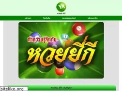 Sites similar to selangorpknsfc.com