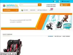 Sites similar to selaton.by