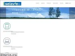 Sites similar to selavie.co.jp