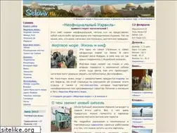Sites similar to selaviv.ru