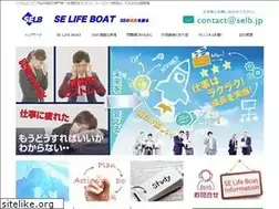 Sites similar to selb.jp