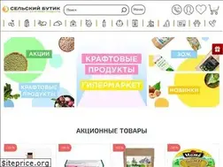 Sites similar to selbutik.ru
