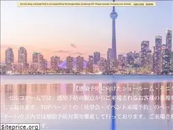 Sites similar to selco-souzou.co.jp