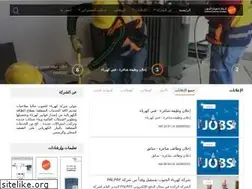 Sites similar to selco.ps
