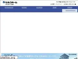 Sites similar to selcohome-sendai.jp