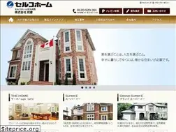 Sites similar to selcokitakyuwest.com