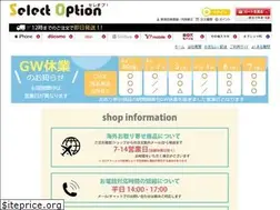 Sites similar to sele-op.jp