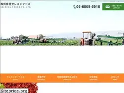 Sites similar to seleconfoods.com