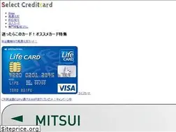 Sites similar to select-creditcard.net