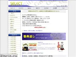 Sites similar to select-gift.net