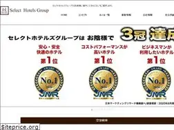 Sites similar to select-hotels.jp