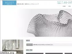 Sites similar to select-rental.com