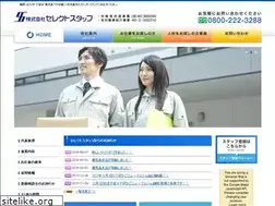 Sites similar to select-s.jp