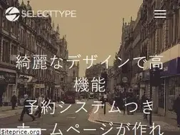 Sites similar to select-type.com