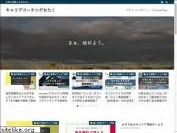 Sites similar to select-w.com