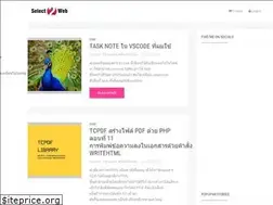 Sites similar to select2web.com