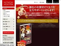 Sites similar to selectbox.jp