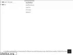 Sites similar to selectcenter.co.th