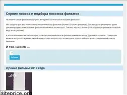 Sites similar to selectfilm.ru