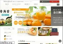 Sites similar to selectfood.co.jp