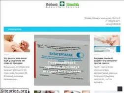 Sites similar to selecthealth.ru