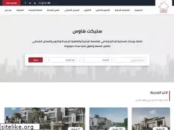 Sites similar to selecthouse.co