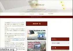 Sites similar to selecting-pc.com