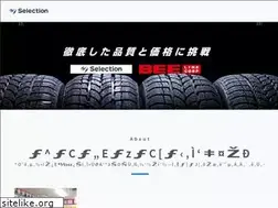 Sites similar to selection-ltd.com