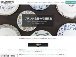 Sites similar to selectors.jp
