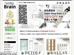 Sites similar to selectshop-brain.com