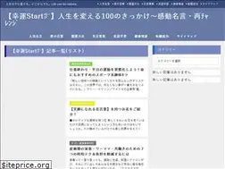 Sites similar to selectshop.jp