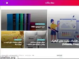 Sites similar to selectt.ir