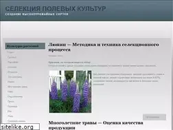 Sites similar to selekcija.ru