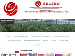 Sites similar to seleko.ru