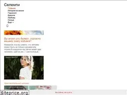 Sites similar to selempi.ru