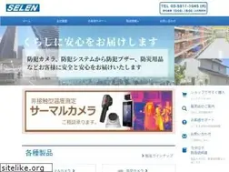 Sites similar to selen.co.jp