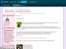 Sites similar to selena-to-alex.livejournal.com