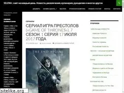 Sites similar to selena.kiev.ua