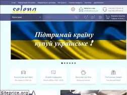 Sites similar to selena.org.ua