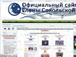 Sites similar to selenayar.ru