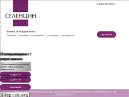 Sites similar to selencin.ru