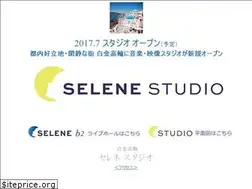 Sites similar to selene.studio