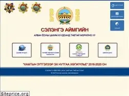 Sites similar to selenge.gov.mn