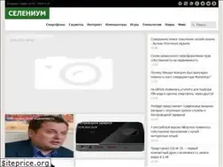 Sites similar to selenium-textile.ru