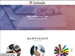 Sites similar to selesite.com