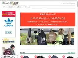 Sites similar to selespo.co.jp