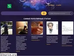 Sites similar to seletskie.ru