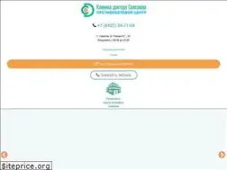 Sites similar to seleznevclinic.ru